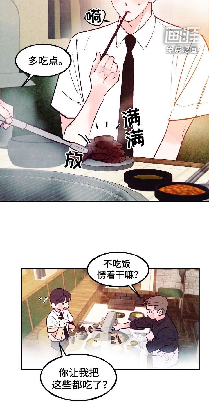 第127章：【第三季】不祥的话题