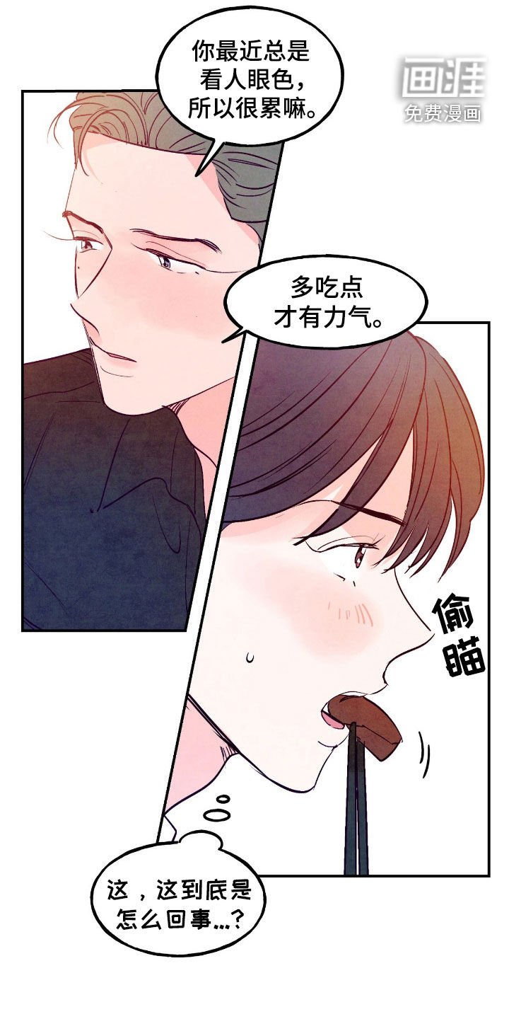 第127章：【第三季】不祥的话题