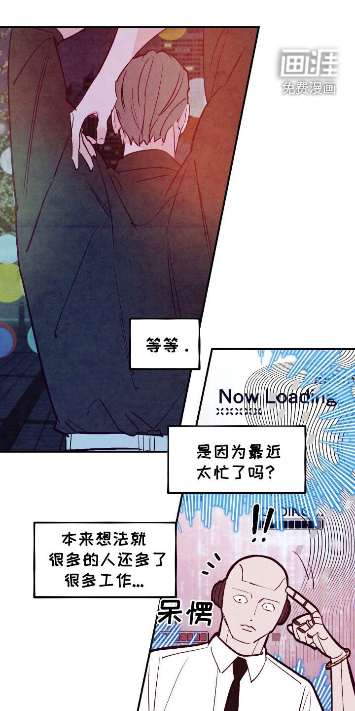 第127章：【第三季】不祥的话题