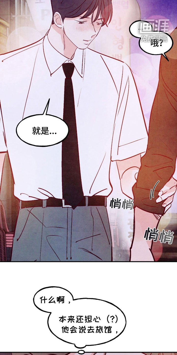 第127章：【第三季】不祥的话题