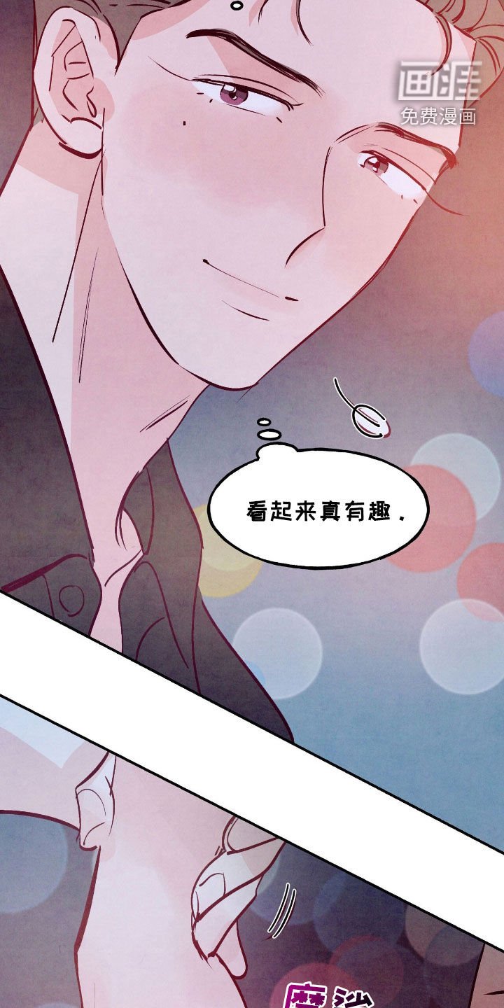 第127章：【第三季】不祥的话题