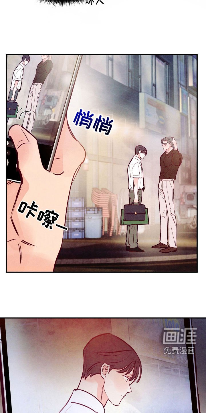第128章：【第三季】就这样走了？