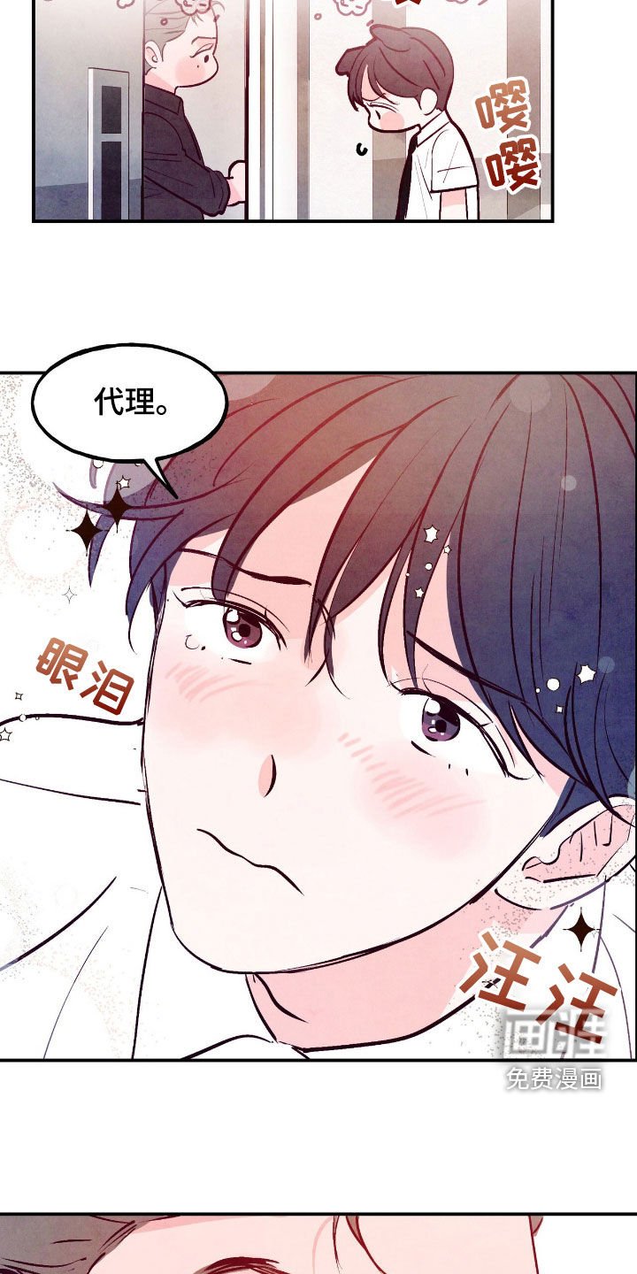 第128章：【第三季】就这样走了？