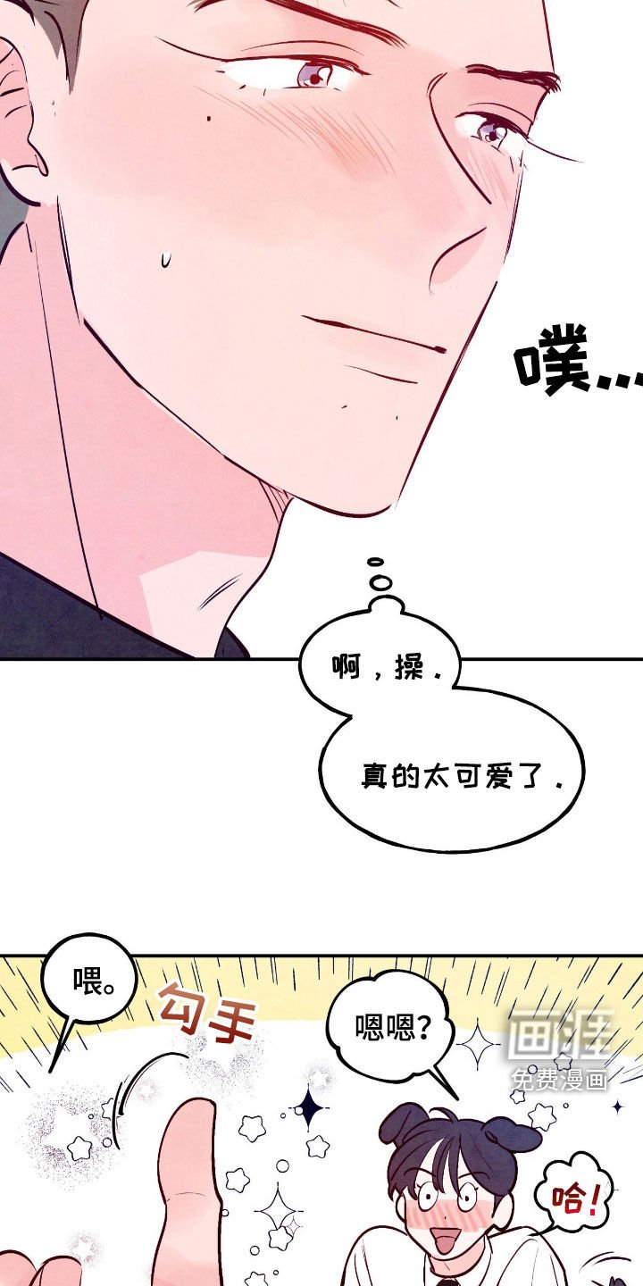 第128章：【第三季】就这样走了？