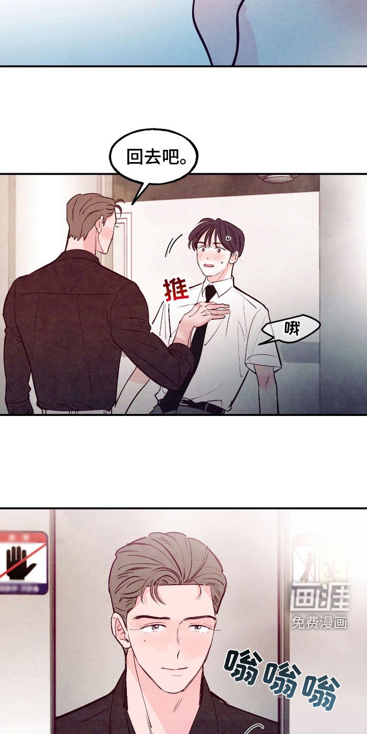第128章：【第三季】就这样走了？