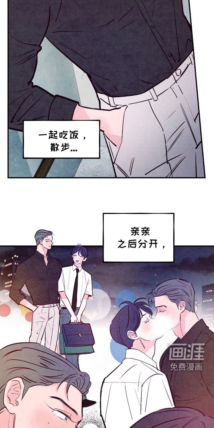 第128章：【第三季】就这样走了？