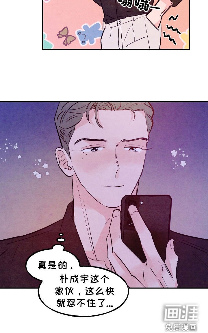 第128章：【第三季】就这样走了？