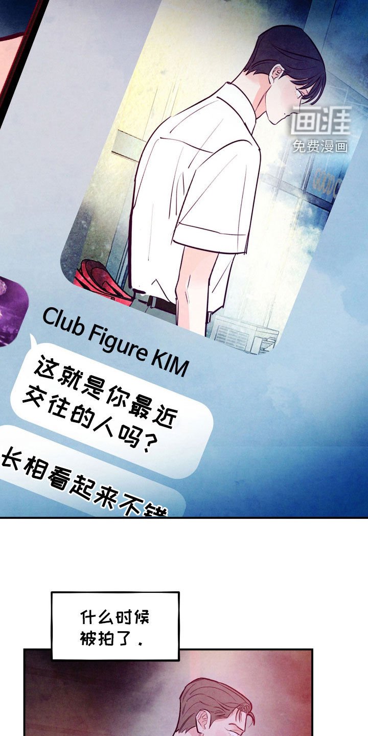 第129章：【第三季】欲擒故纵