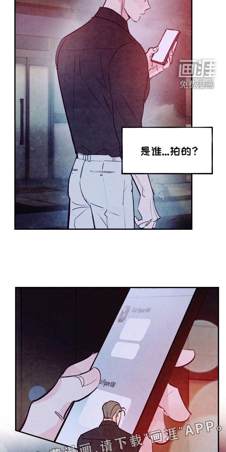 第129章：【第三季】欲擒故纵