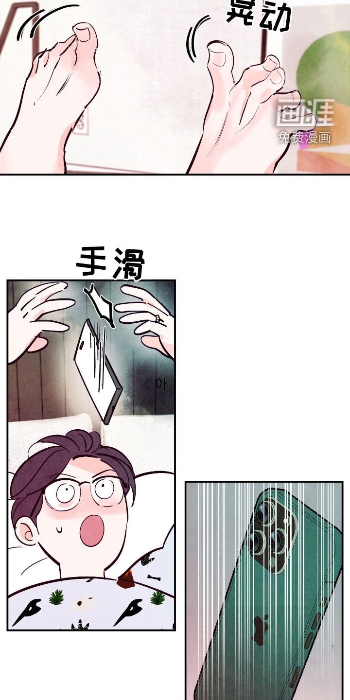 第129章：【第三季】欲擒故纵