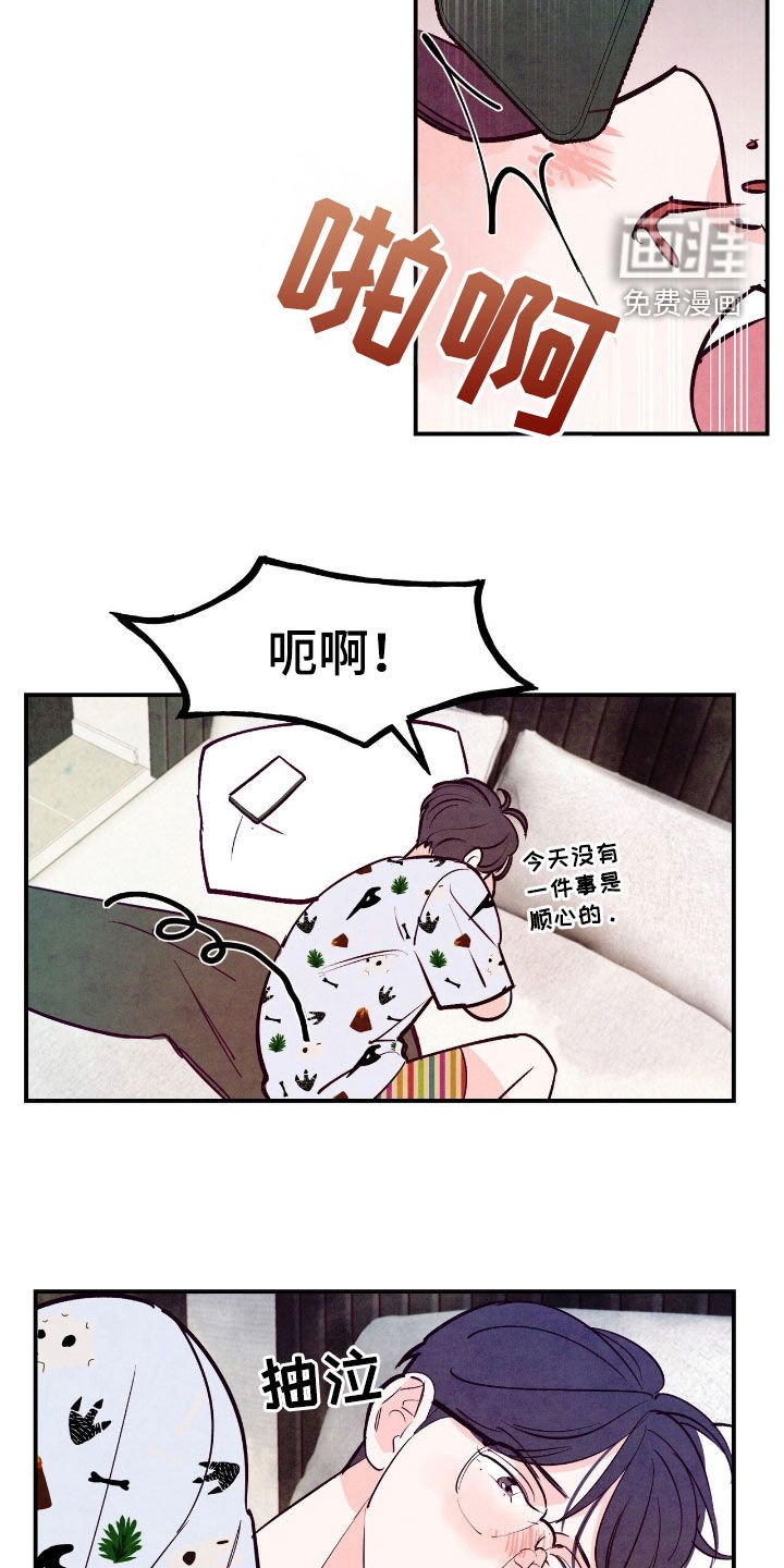第129章：【第三季】欲擒故纵