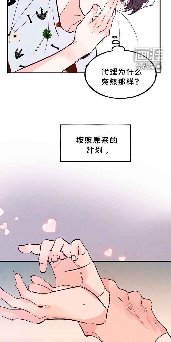 第129章：【第三季】欲擒故纵