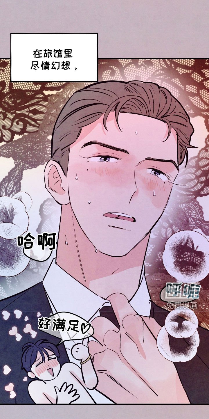 第129章：【第三季】欲擒故纵
