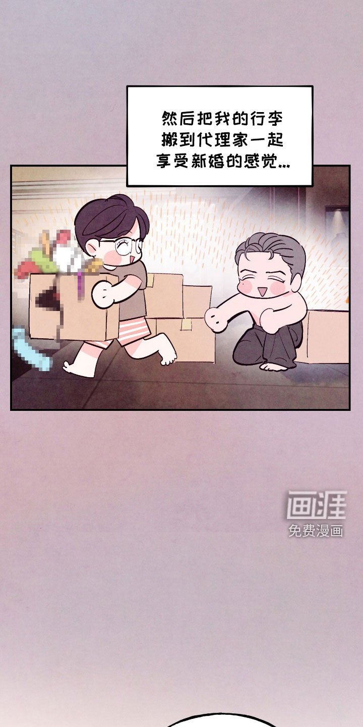 第129章：【第三季】欲擒故纵