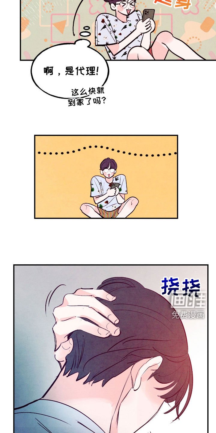 第129章：【第三季】欲擒故纵