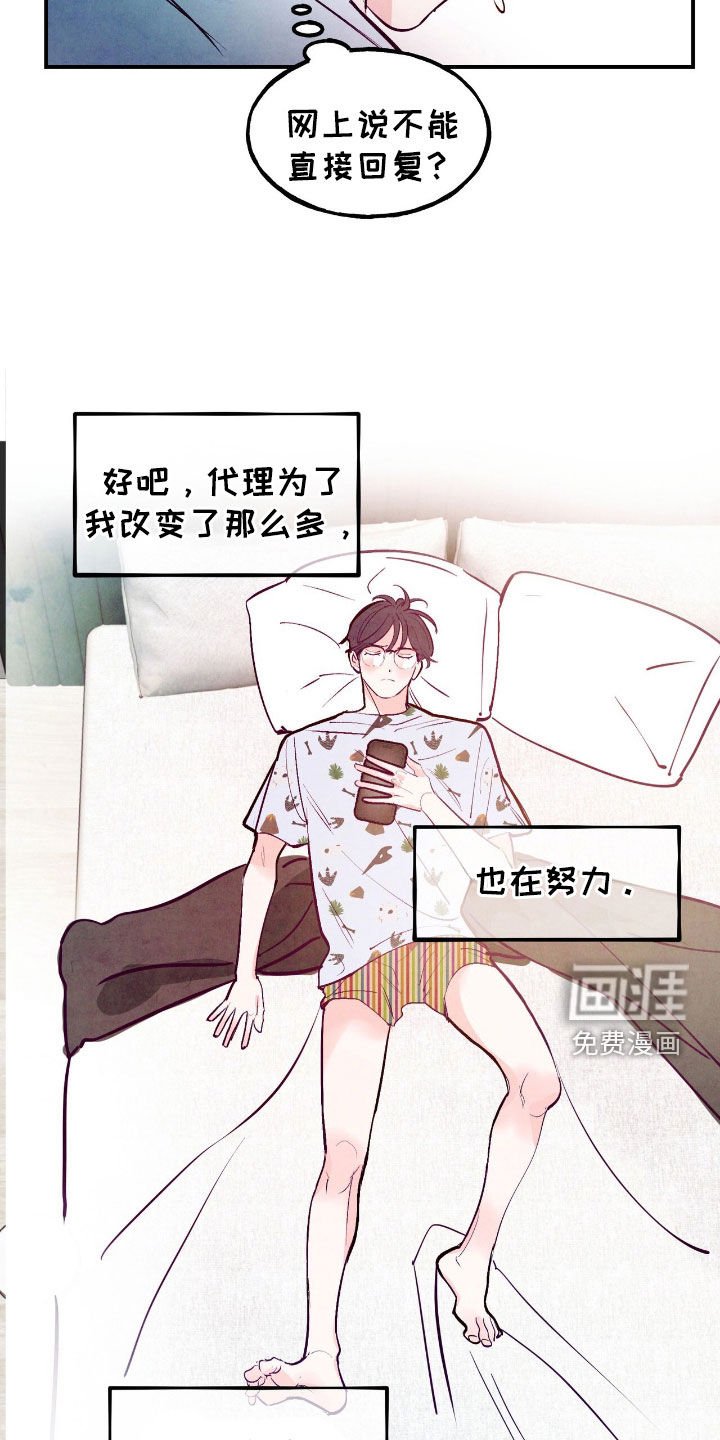 第129章：【第三季】欲擒故纵