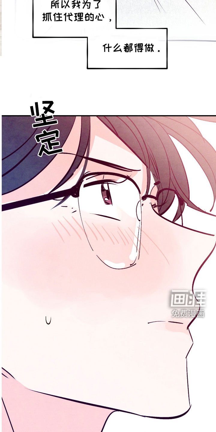 第129章：【第三季】欲擒故纵