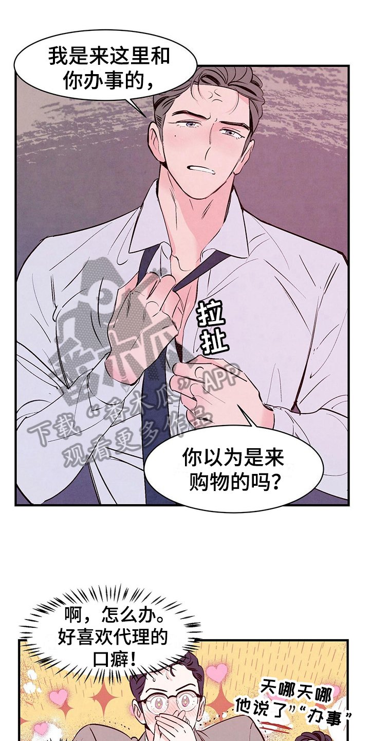 第13章：给钱