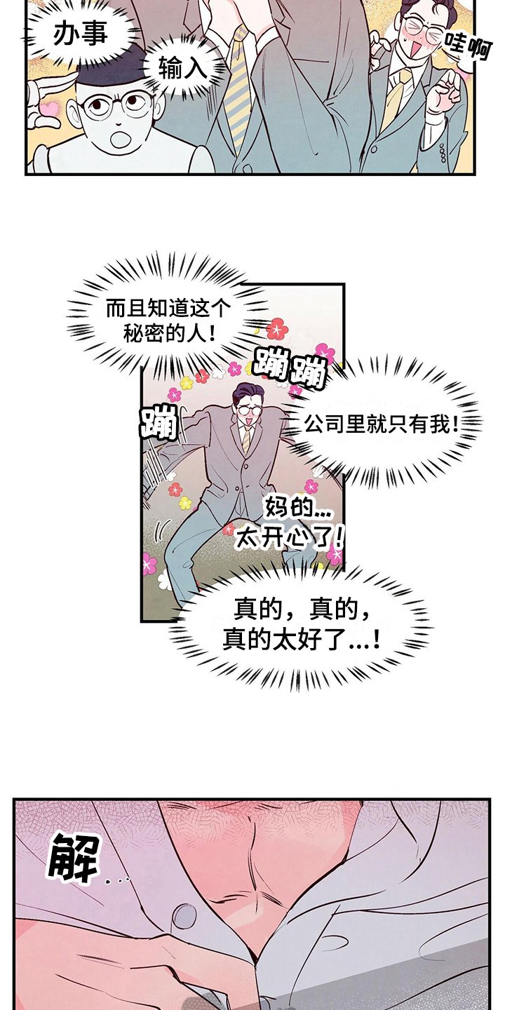 第13章：给钱