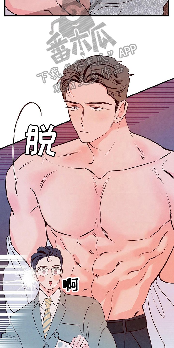 第13章：给钱