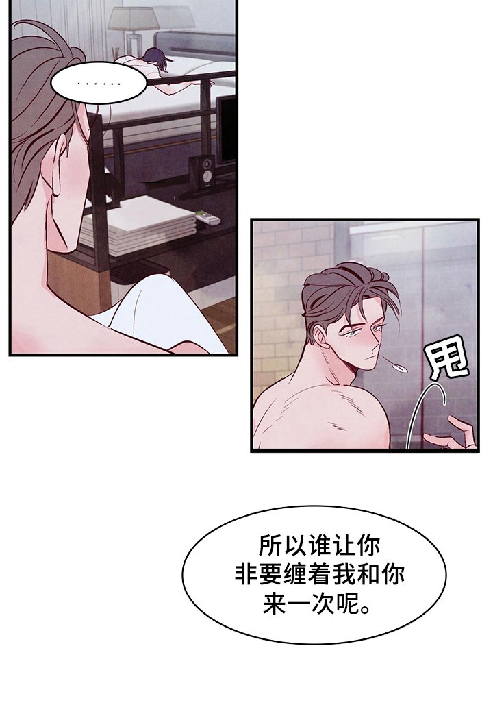 第13章：给钱