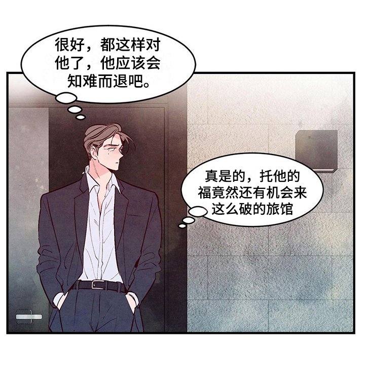 第13章：给钱
