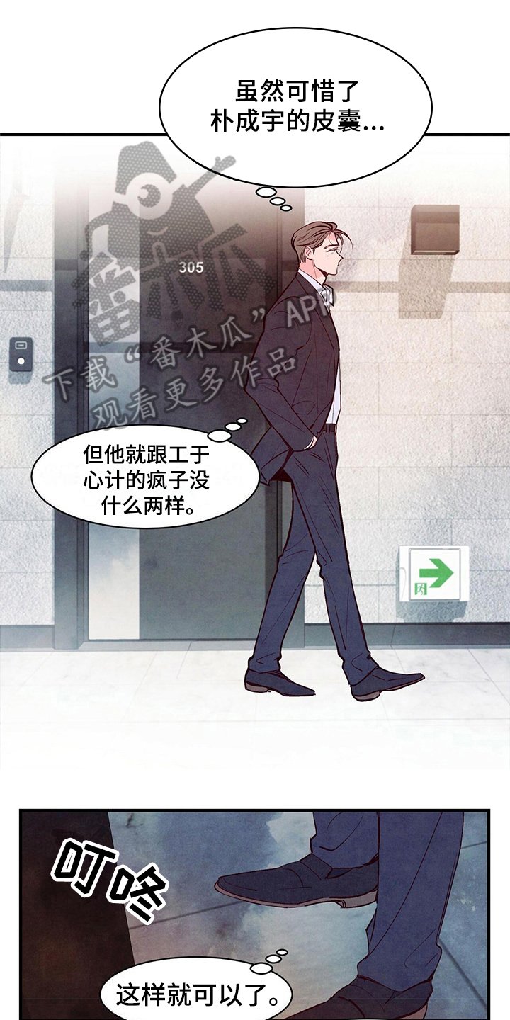 第13章：给钱