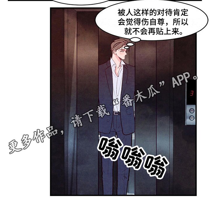 第13章：给钱