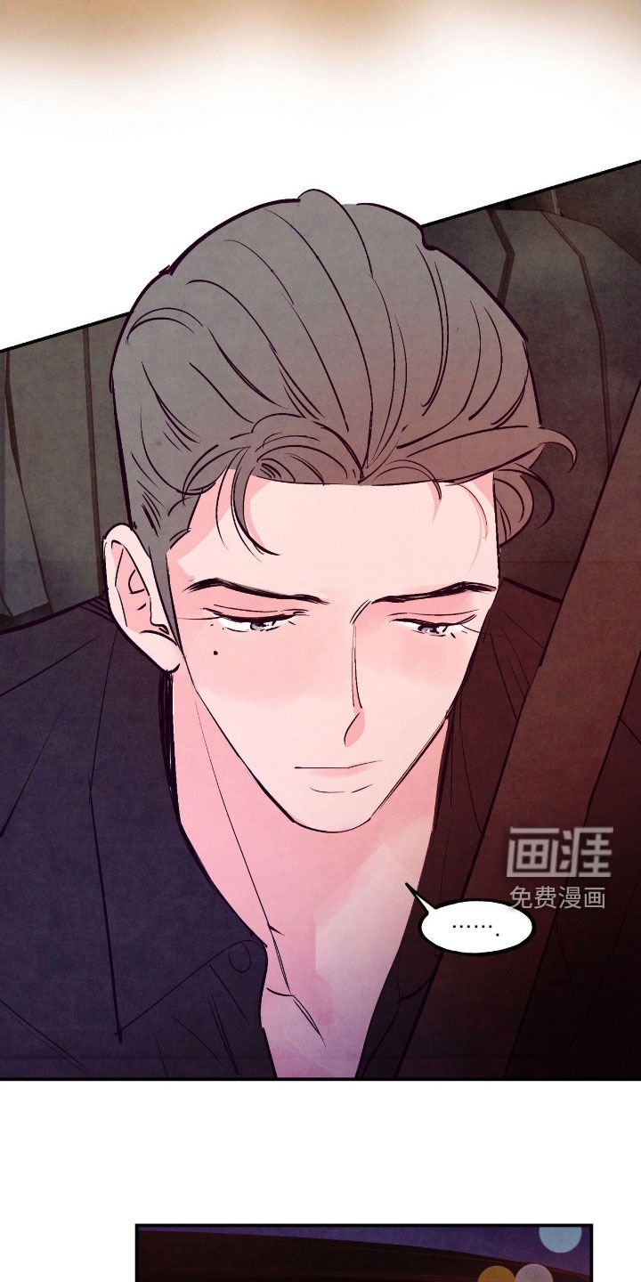 第130章：【第三季】唯一