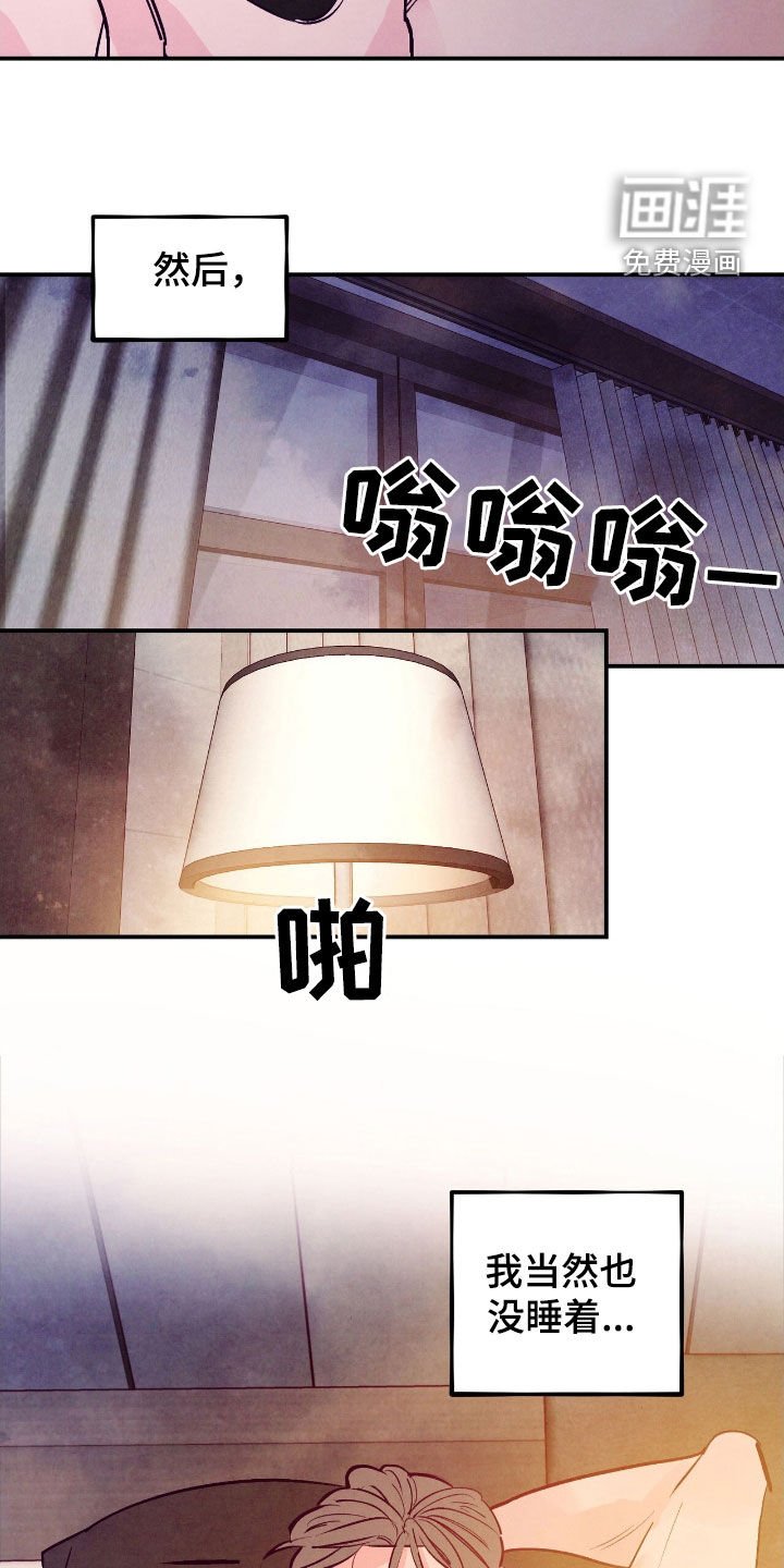第130章：【第三季】唯一