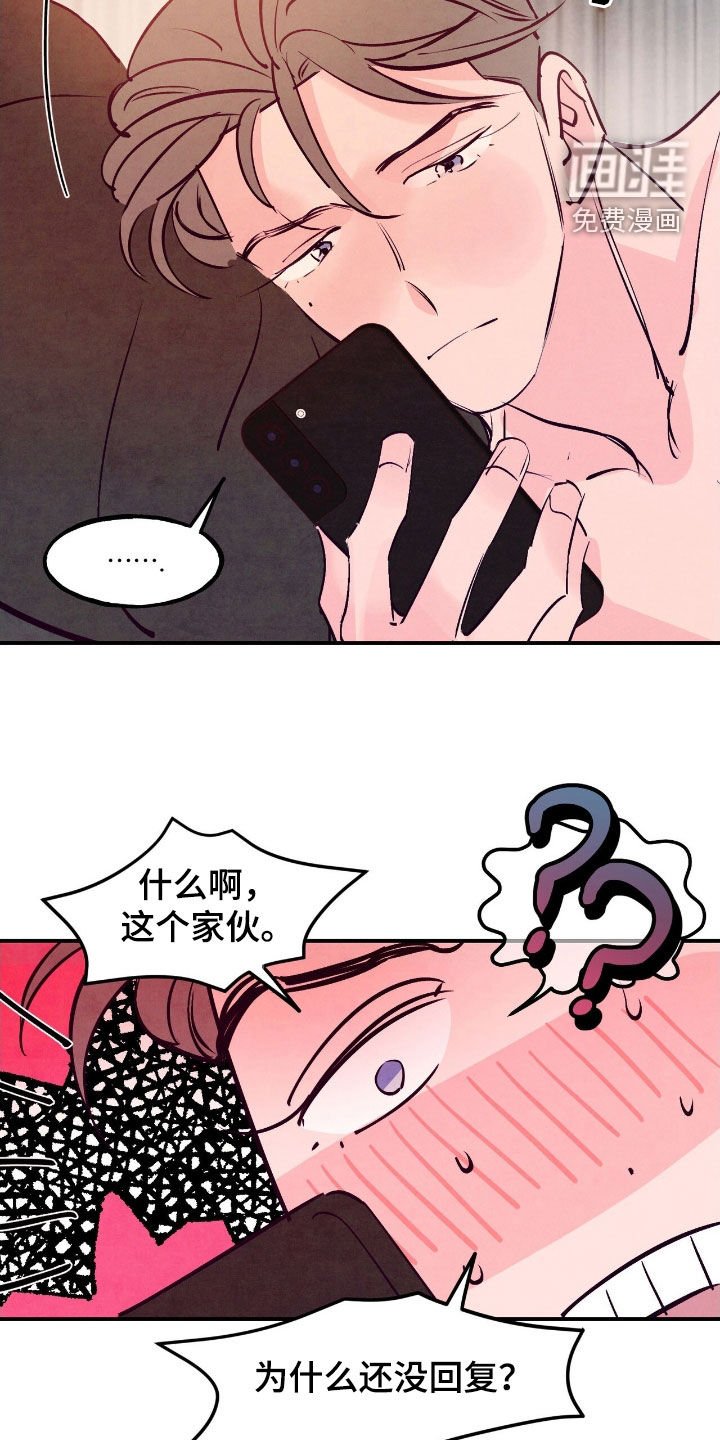第130章：【第三季】唯一