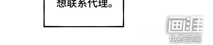 第130章：【第三季】唯一