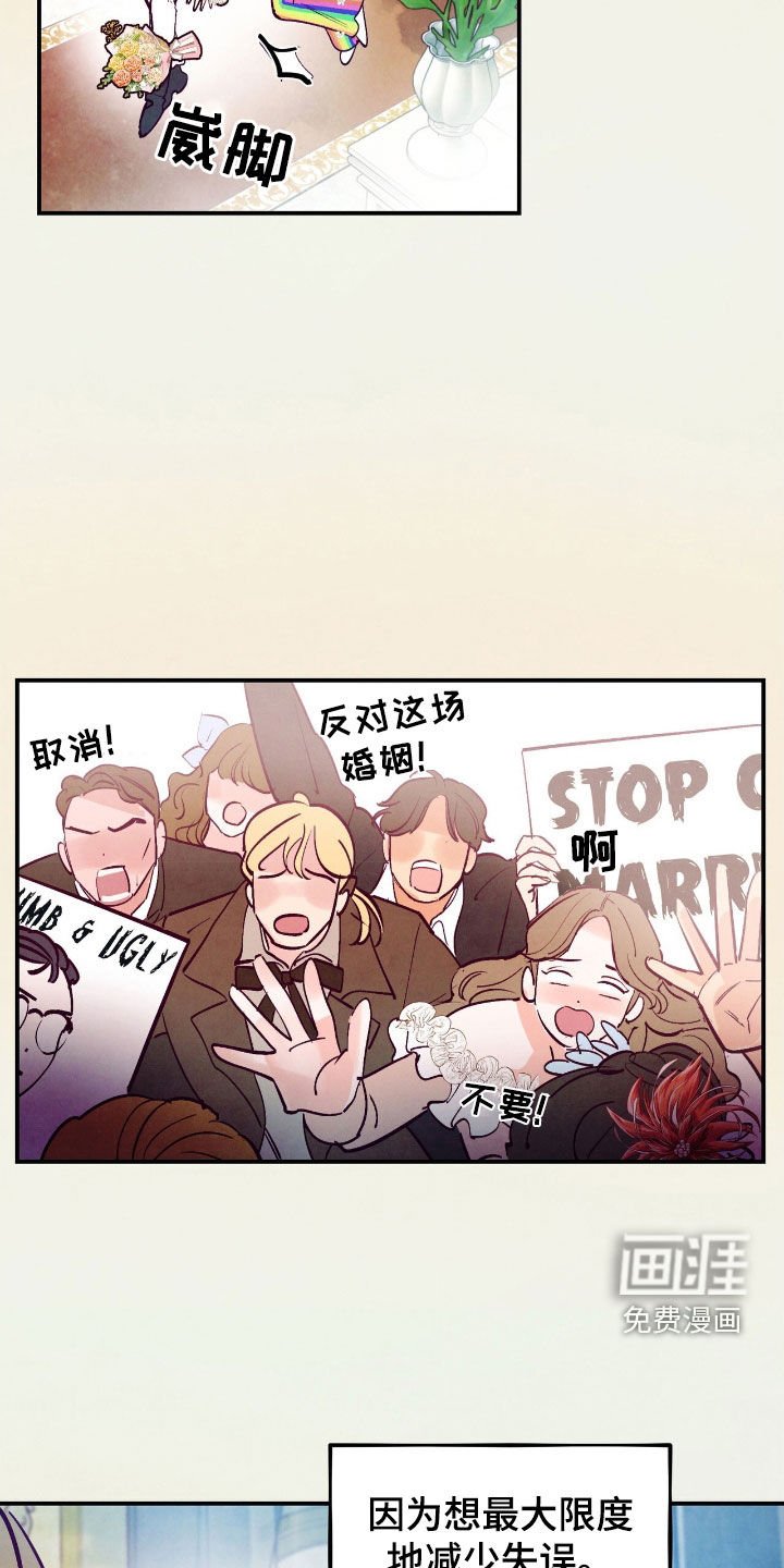 第131章：【第三季】误会