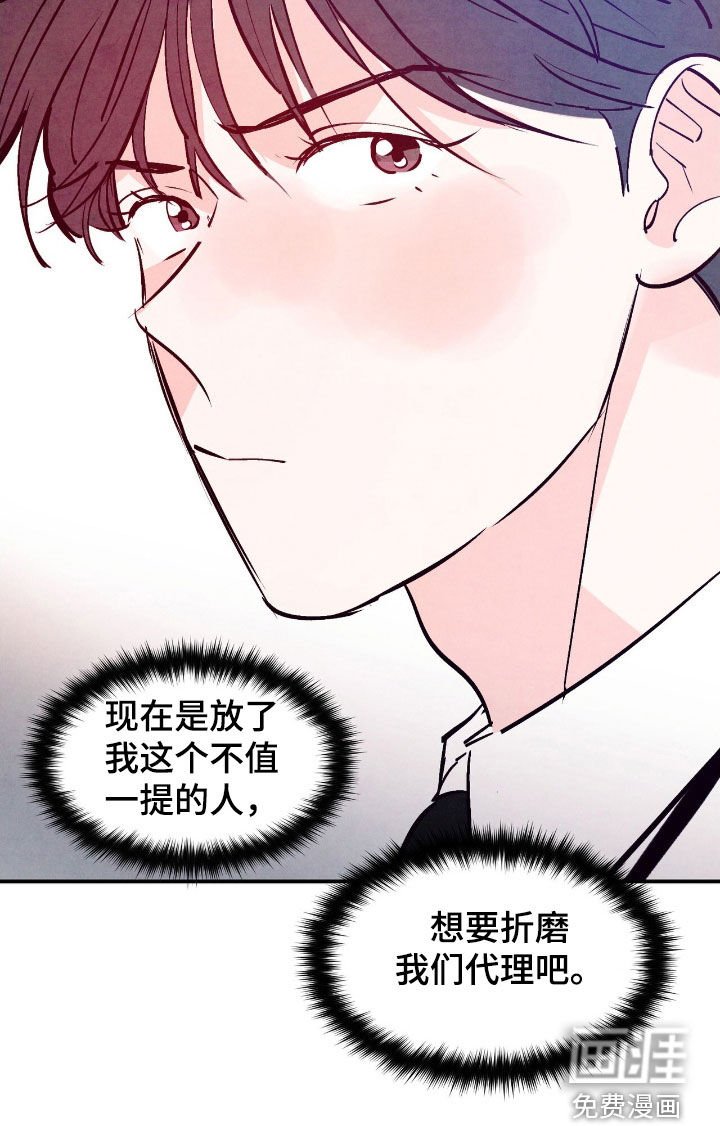 第131章：【第三季】误会