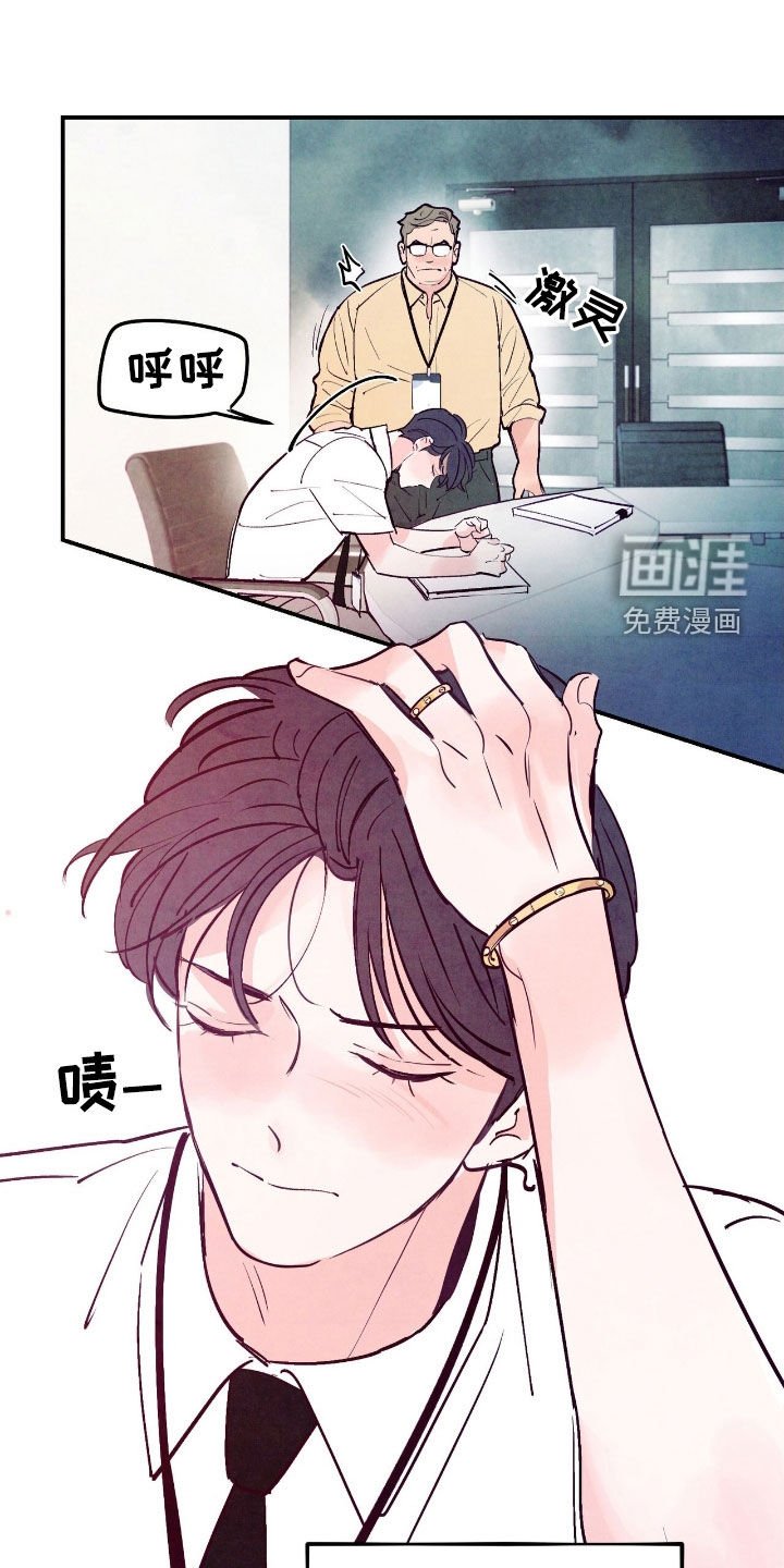 第131章：【第三季】误会