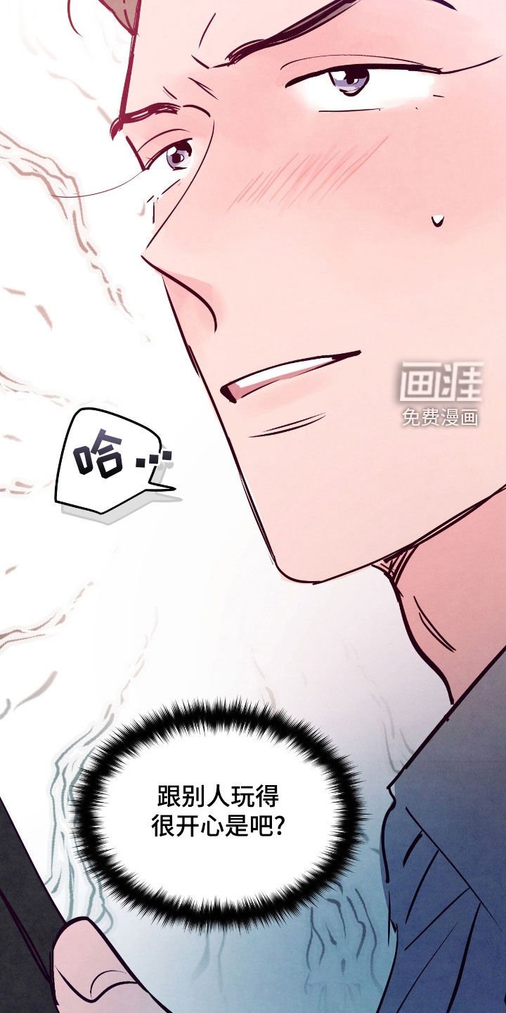 第131章：【第三季】误会