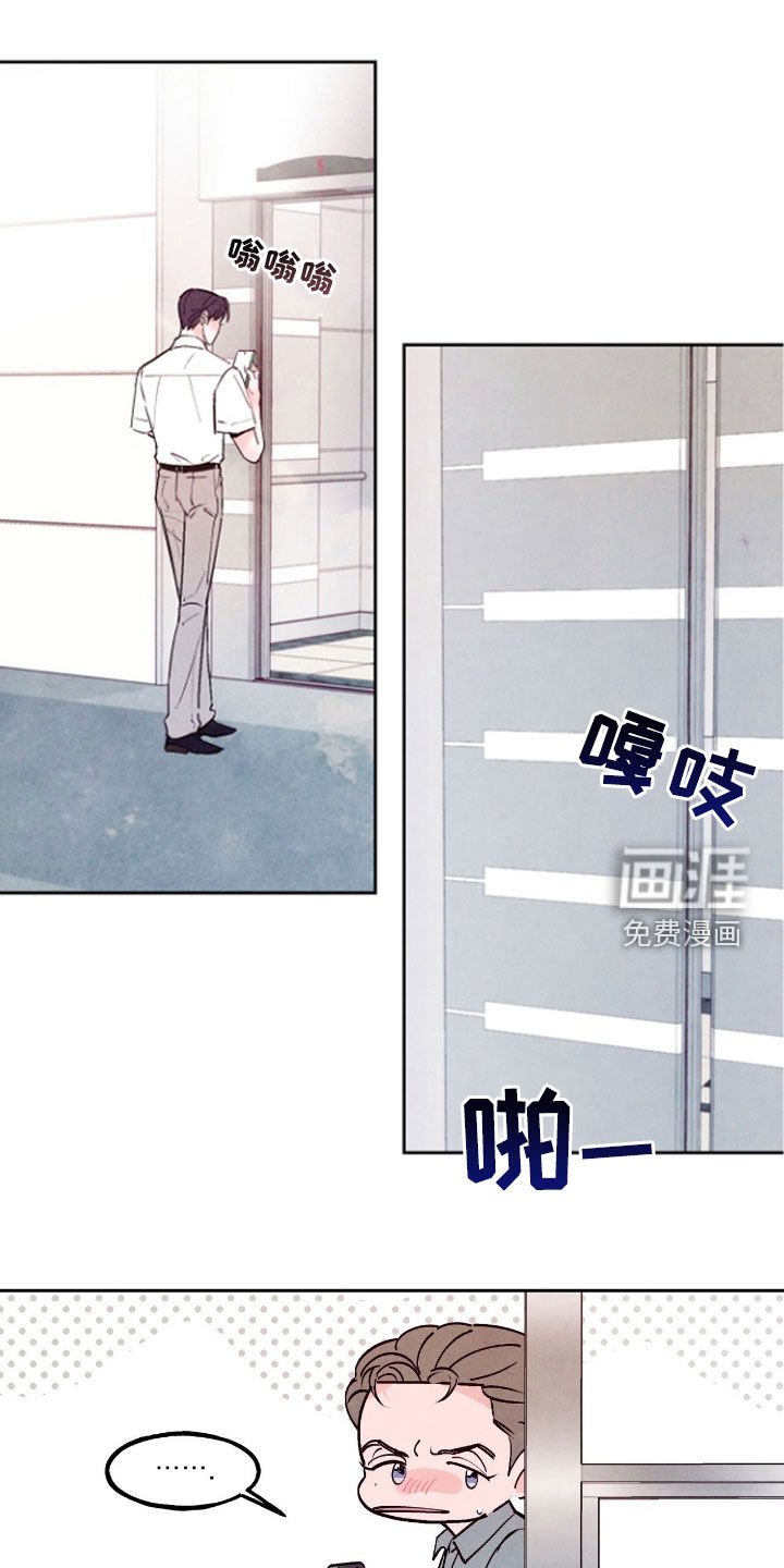 第132章：【第三季】亲家