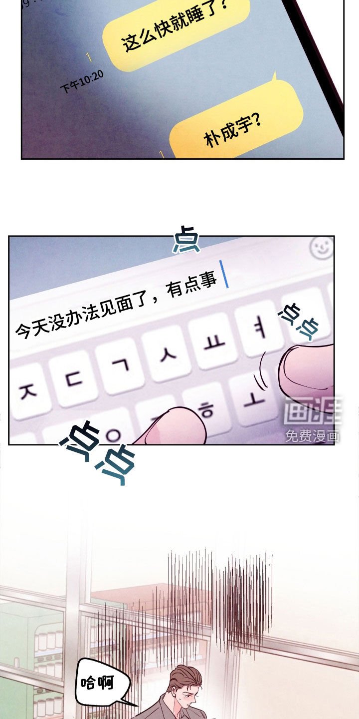 第132章：【第三季】亲家