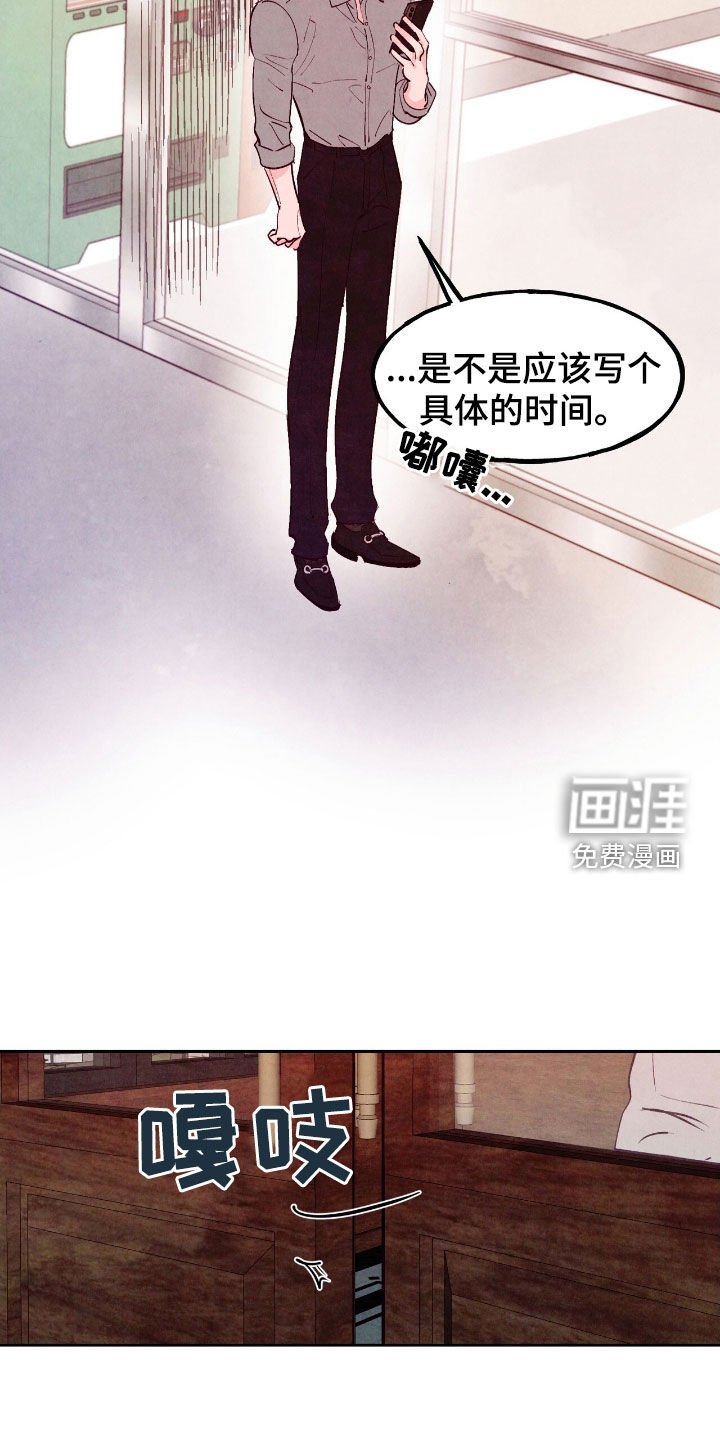第132章：【第三季】亲家