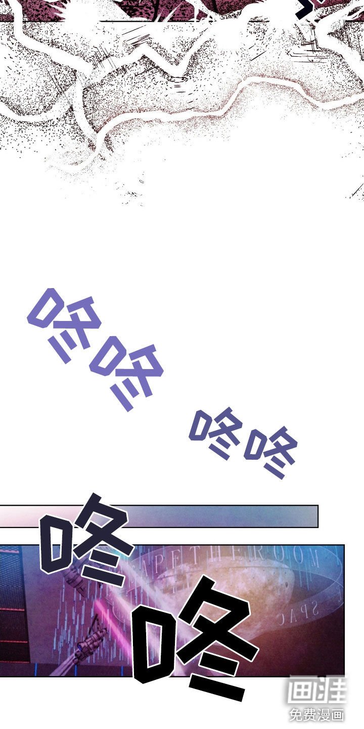 第133章：【第三季】感情问题