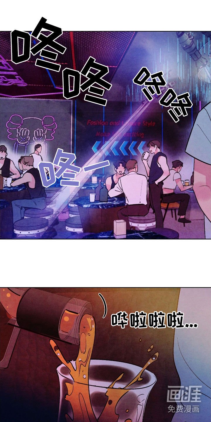 第133章：【第三季】感情问题