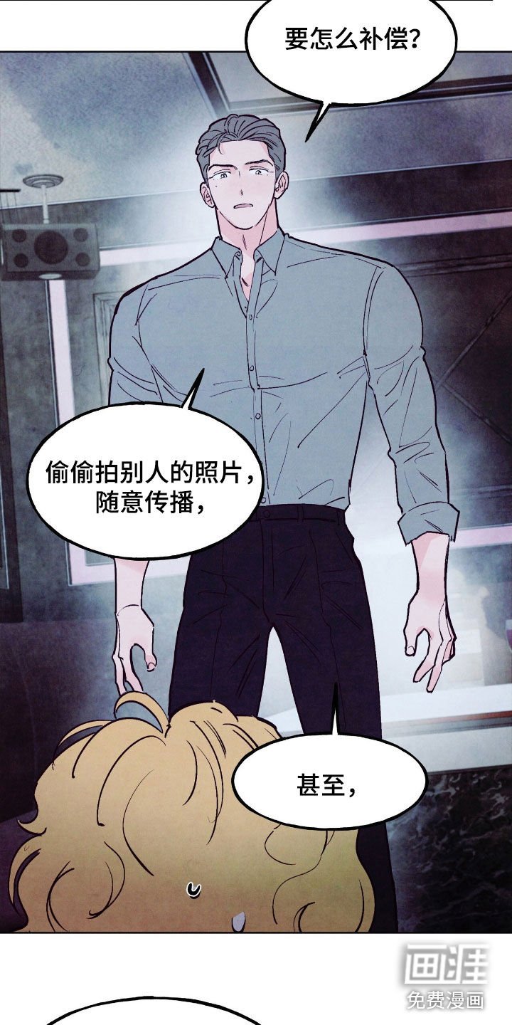 第134章：【第三季】幸福的回路