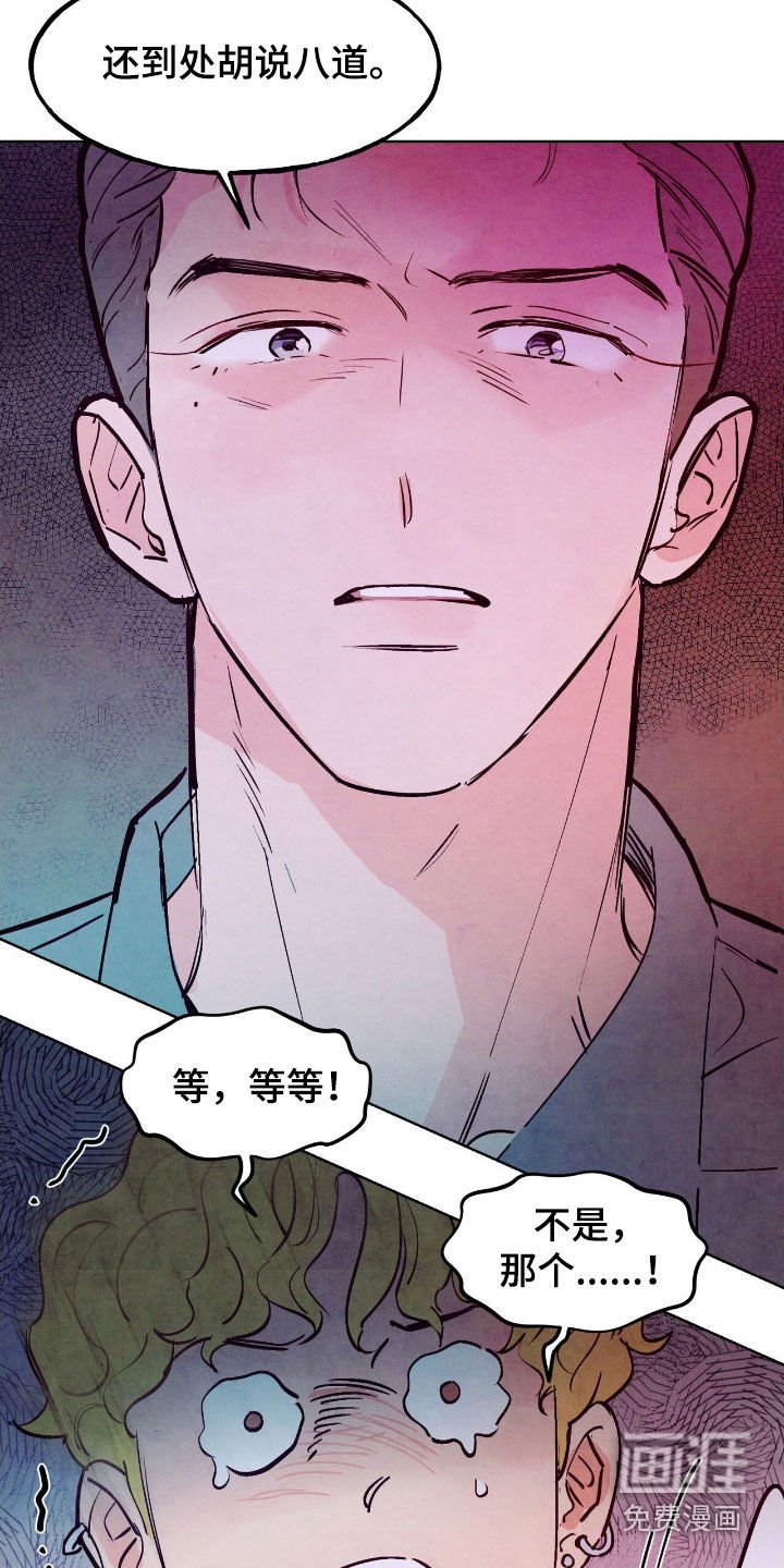 第134章：【第三季】幸福的回路
