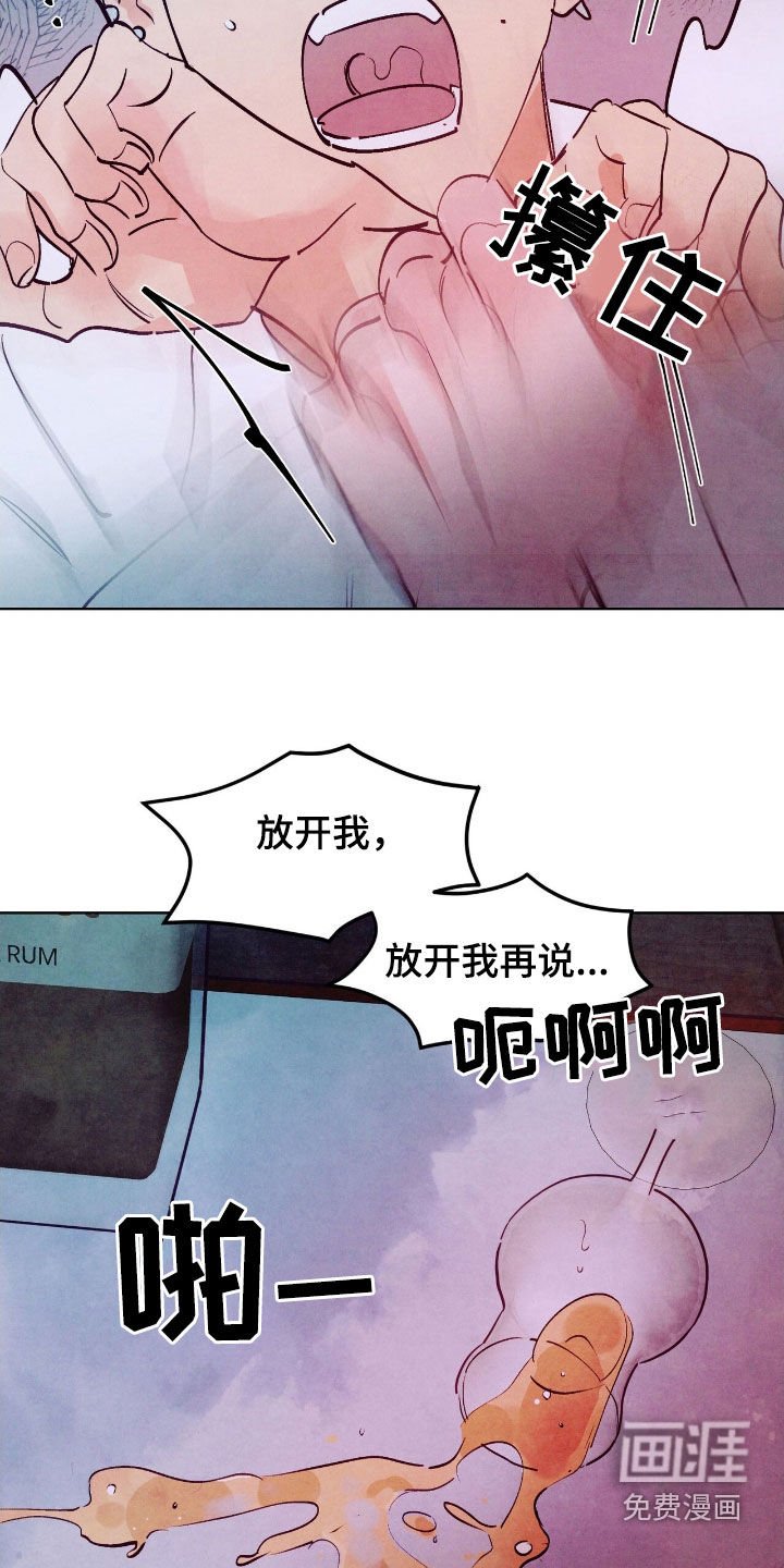 第134章：【第三季】幸福的回路