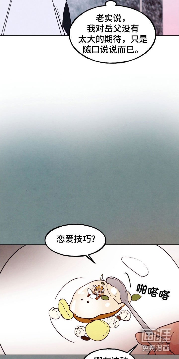 第134章：【第三季】幸福的回路