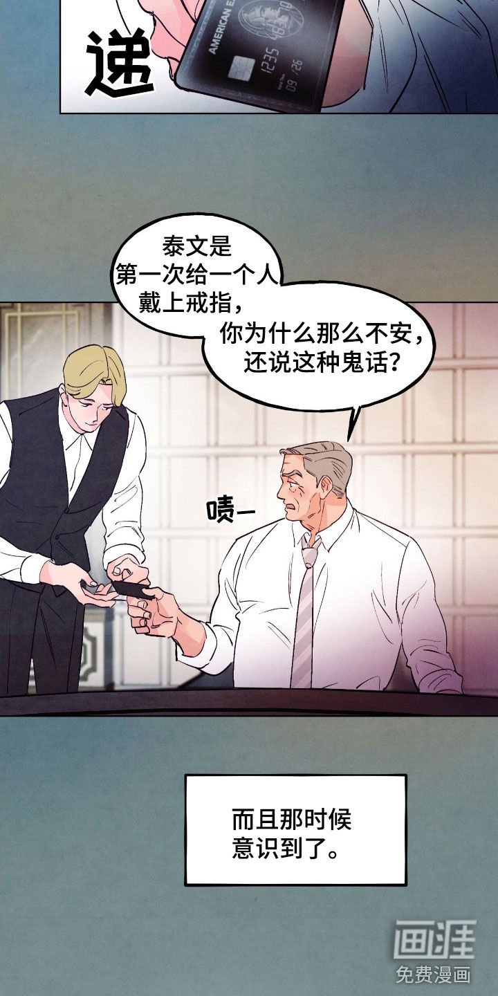 第134章：【第三季】幸福的回路