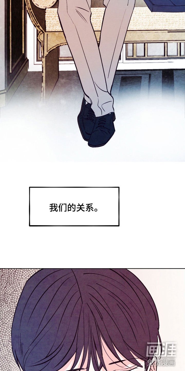 第134章：【第三季】幸福的回路