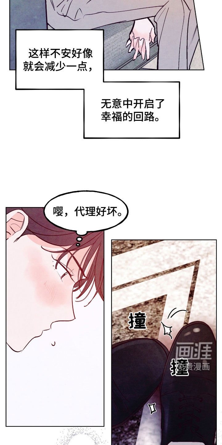 第134章：【第三季】幸福的回路
