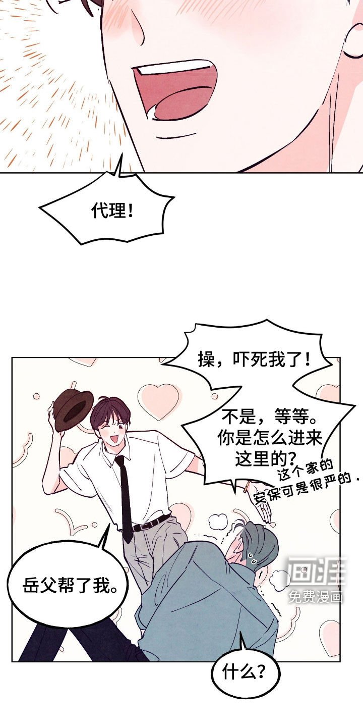第134章：【第三季】幸福的回路
