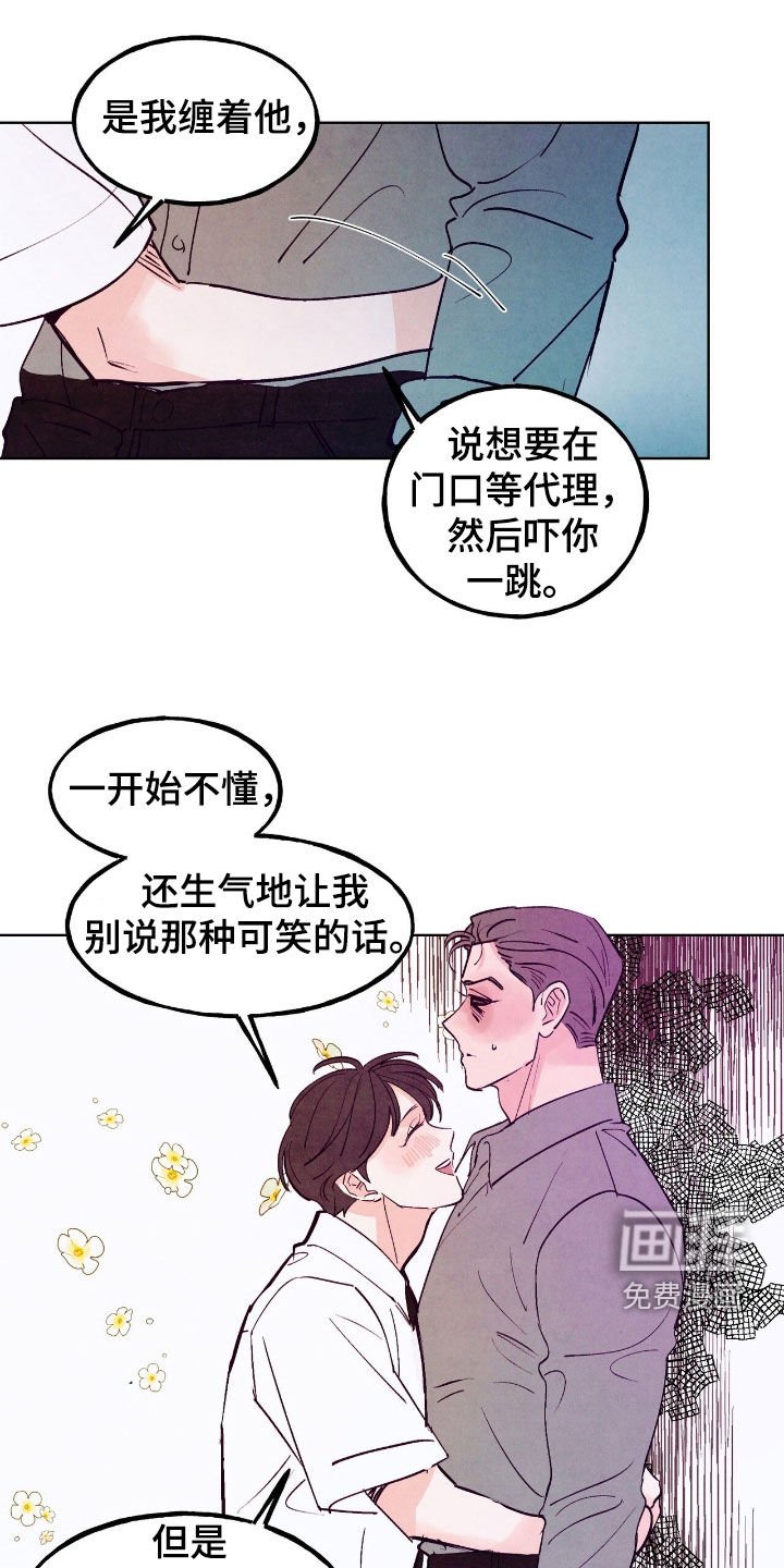 第134章：【第三季】幸福的回路